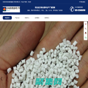 谷城縣扇鑫電子商務有限公司