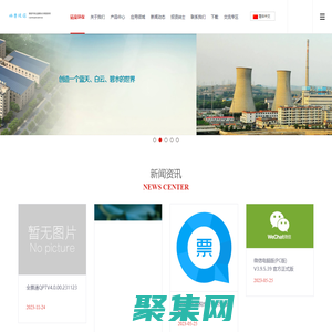 砳榮環保-為更美好的工業環境而努力「官網」