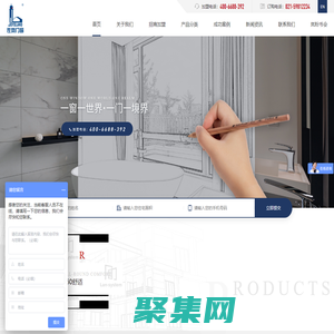 上海鋁合金門窗-高端智能門窗-別墅門窗加盟-上海佐嵐門窗