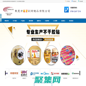 南城彩頁設計|中堂畫冊印刷|高埗|道滘|麻涌-東莞畫冊設計印刷-東莞市湘彩彩印制品有限公司