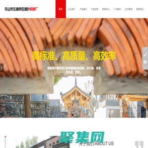 樂山紅磚,空心磚粘土磚,保溫磚廠家-樂山市五通橋區塘葉機磚廠