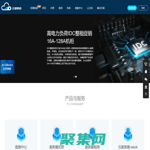 杭州云堤-低成本安全上云專家