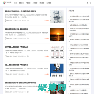 攝影基地|婚禮攝影|重慶花藝天下商貿有限公司