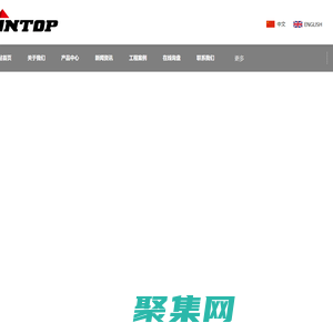 TPO防水卷材_SBS防水卷材_自粘防水卷材_聚氯乙烯防水卷材_山東金頂防水技術股份有限公司