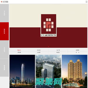 商業辦公-長宇（珠海）國際建筑設計有限公司