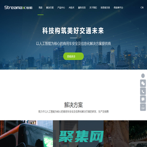 銳明技術-科技構筑美好交通未來