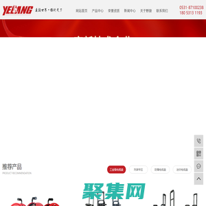 電纜盤_電纜卷盤_移動電纜盤-山東野狼電氣有限公司