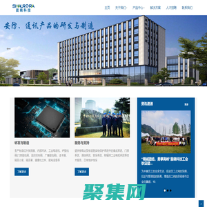 上海晨曉電子科技有限公司