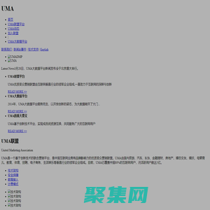 UMA 優質受眾營銷聯盟-首頁,上海晶贊融宣科技有限公司