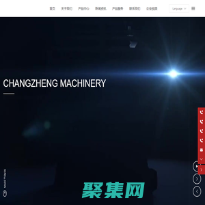 山東長征機械設備制造有限公司-重工裝備-減速機-回轉窯設備-管式球磨機