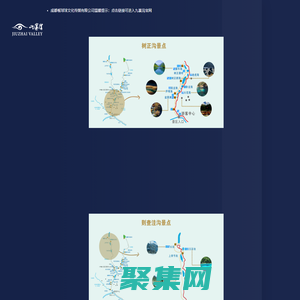 成都餐球球文化傳媒有限公司