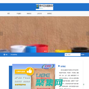 貴州邁加越數碼產品有限公司