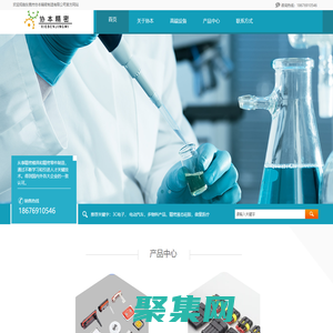 東莞市協本精密模具制造有限公司