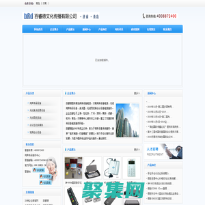 青島同傳設備:4008872400-濟南同傳設備租賃|青島ZOOM視頻會議服務