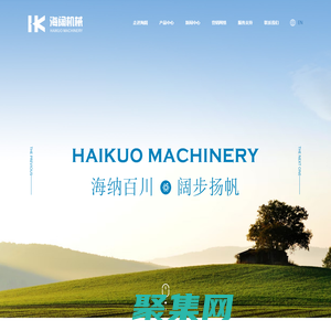 打捆機-秸稈打捆機價格-遼寧海闊機械設備制造有限公司