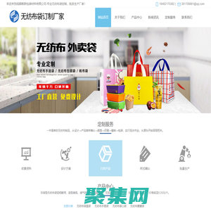 無紡布袋生產廠家_外賣/購物/活動手提袋訂制_環保袋批發價格-數耕包裝