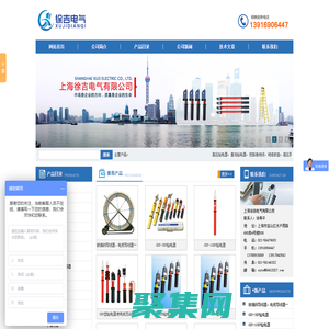 高壓屏蔽服_防電弧服_直流驗電器 - 上海徐吉電氣有限公司