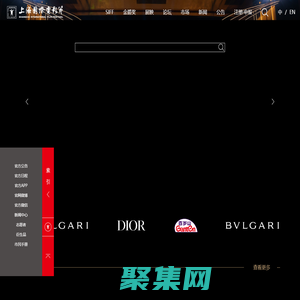 上海國際電影節