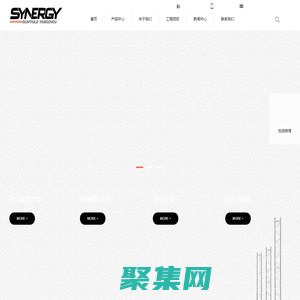 鋁合金腳手架_快裝腳手架_接觸網軌道梯車_揚州旭樂基