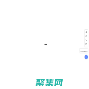 「基石協作」織信Informat官網,企業級低代碼開發平臺