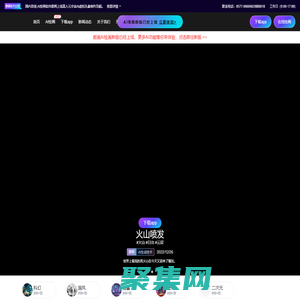 數畫-AI繪畫-免費的人工智能ai繪畫網站