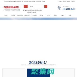 移動剪叉式升降機-電動液壓升降平臺-濟南鑫達洲機械廠家