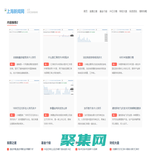 投資理財新視角-南方財富吧