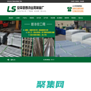 收口網_快易收口網_免拆模板網_止水魚鱗網片-安平縣朗詩收口網廠家