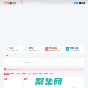 啊陳博客-用技術改變世界
