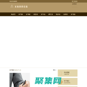 本地房產遺囑繼承_離婚律師在線-來橙網