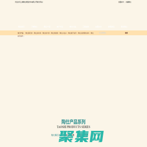 陶仕天然真石漆-天然真石/永不褪色/承諾質保三十年-上海陶仕新型材料有限公司【官方網站】