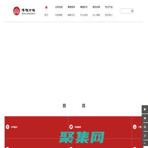 博雅方略文旅集團——旅游策劃_旅游規劃_旅游投資_景區運營_智慧旅游