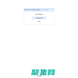 北京寫字樓,辦公樓出租租賃價格，北京聯合辦公，共享辦公信息-北京58聯合辦公網