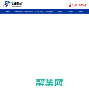 板鏈斗式提升機|鏈條提升機廠家-河南浩明機械設備有限公司