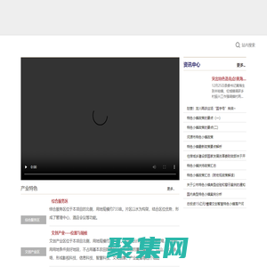 深圳市潤橦智能科技有限公司