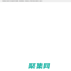 鄭州玻璃幕墻施工|河南玻璃雨棚價格|鄭州玻璃深加工廠家|河南恒源裝飾工程有限公司