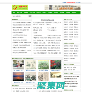 唐詩宋詞精選_唐詩三百首_唐詩宋詞名句_古詩配畫賞析_古詩學習網