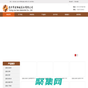 什么是硅藻土,硅藻土主要成分,用途,源頭廠家