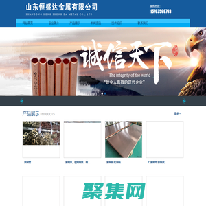 紫銅管價格,紫銅排,鍍錫銅排廠家,紫銅棒,t2紫銅板,山東恒盛達金屬有限公司