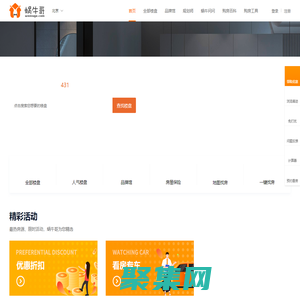 北京購房買房_北京新房樓盤_北京房產房價信息-北京蝸牛哥