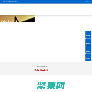廈門比冠科技有限公司-廈門比冠科技有限公司