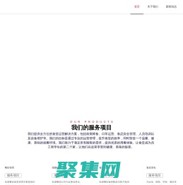 廣東鈺源餐飲管理有限公司