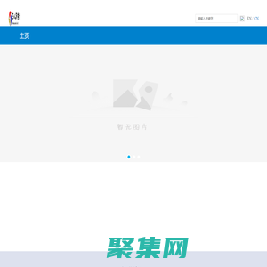 網站建設_網頁設計_芬島網絡科技有限公司