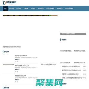 歐妮納搜服網_匯聚數千種版本的手游傳奇sf發布網