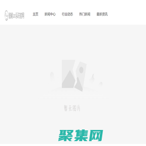 網站建設_網站優化推廣_做網站_河北華興網絡技術有限公司