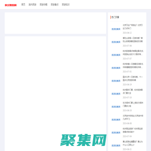 順心印象-全國旅游攻略網