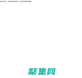 廈門單元格信息