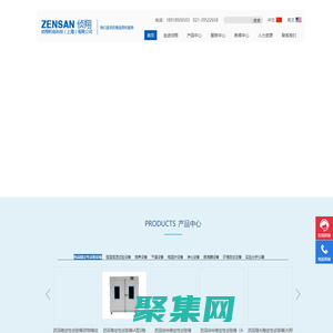 藥品穩定性試驗箱、步入式藥品穩定性試驗室、藥品強光穩定性試驗箱、恒溫恒濕試驗箱|偵翔機電科技（上海）有限公司