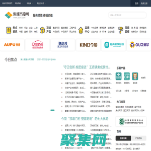 集成吊頂十大品牌招商_集成吊頂排名_集成吊頂裝修效果圖-集成吊頂網