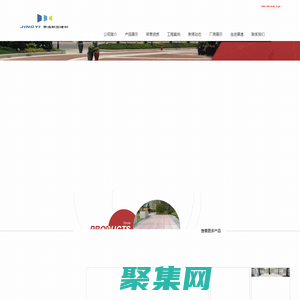 水泥彩磚-仿石磚-PC磚-廣場路面磚-西安景逸PC景觀磚廠